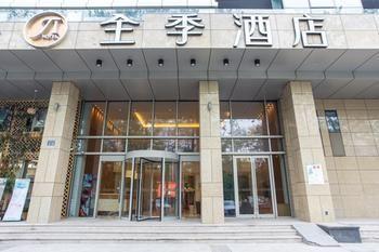 Hanting Seasons Hotel- Xingguang Avenue Hangzhou Binjiang Экстерьер фото
